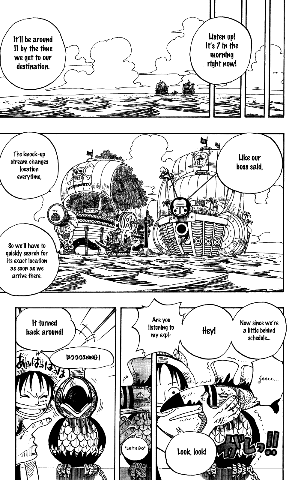 One Piece - Chapter 235 - Page 11
