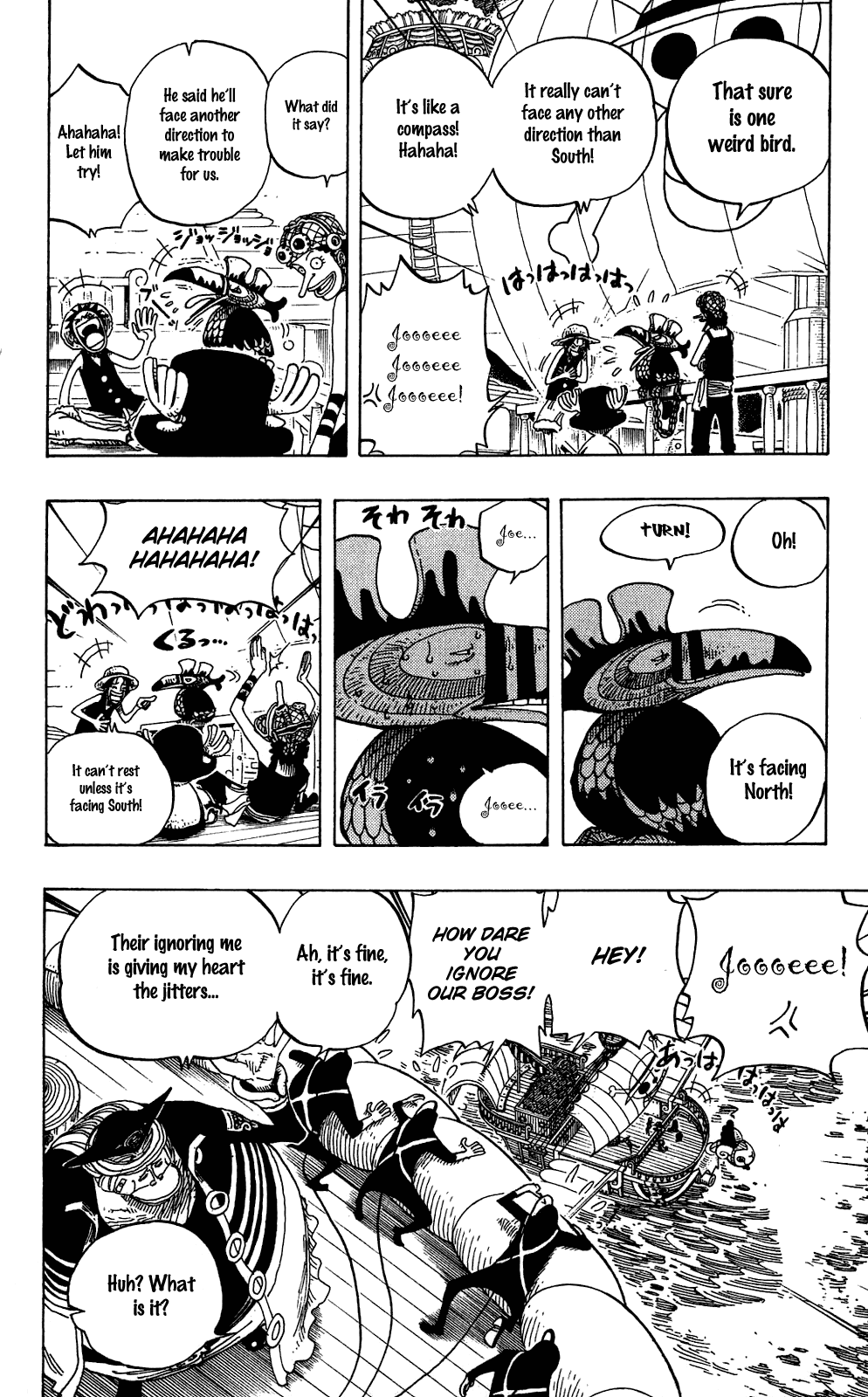 One Piece - Chapter 235 - Page 12