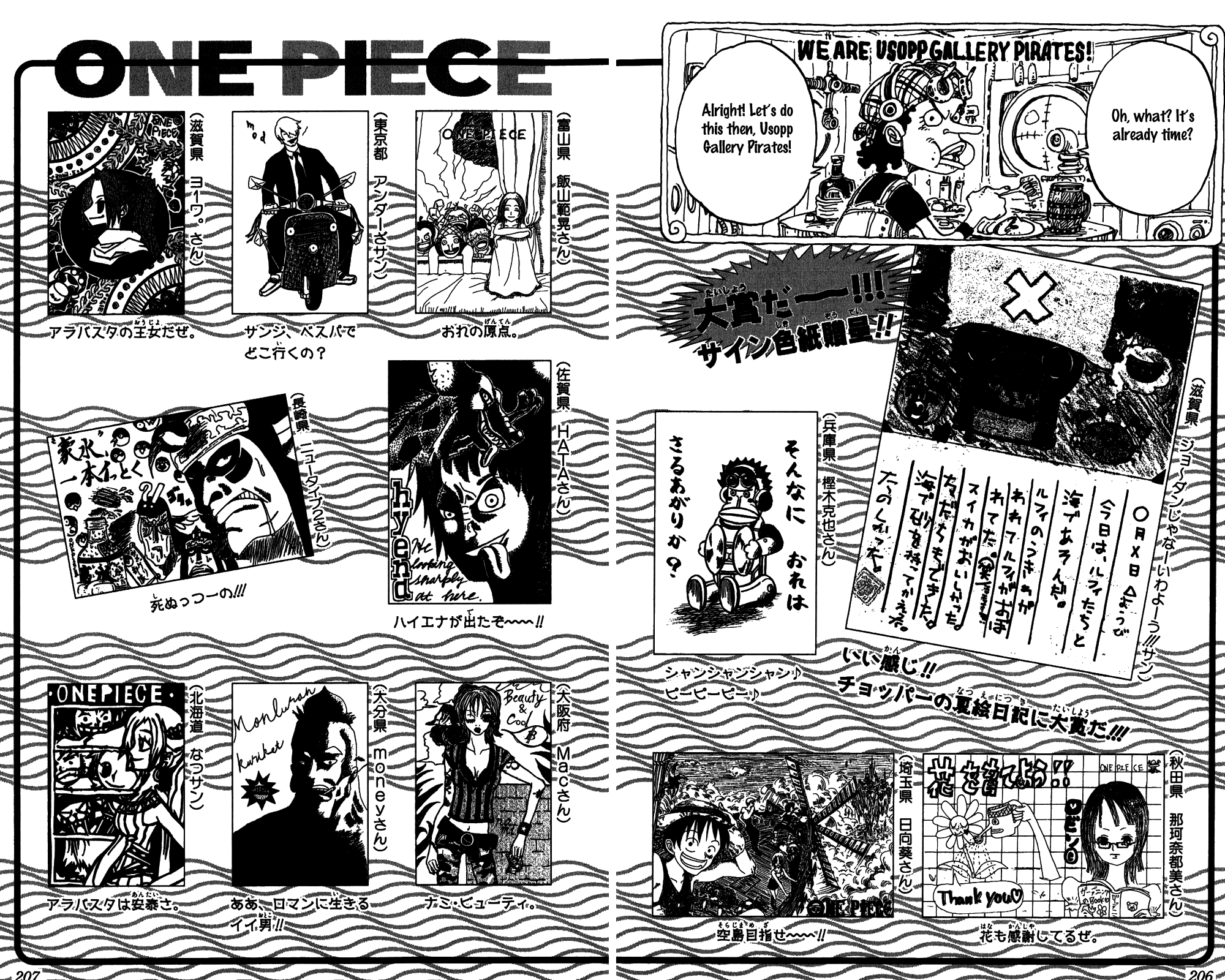 One Piece - Chapter 236 - Page 19