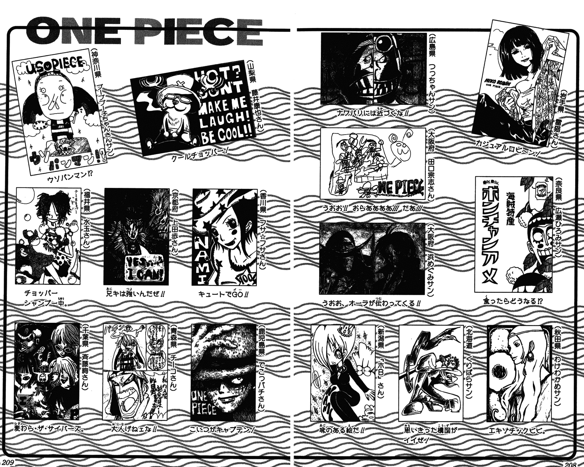 One Piece - Chapter 236 - Page 20