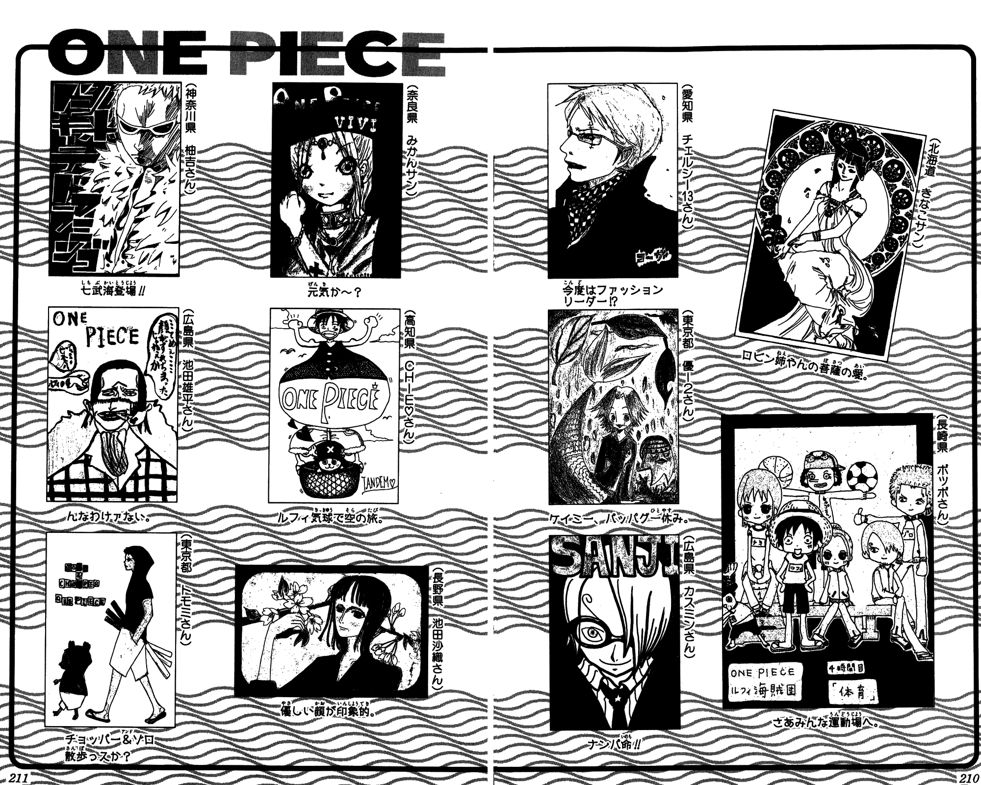 One Piece - Chapter 236 - Page 21