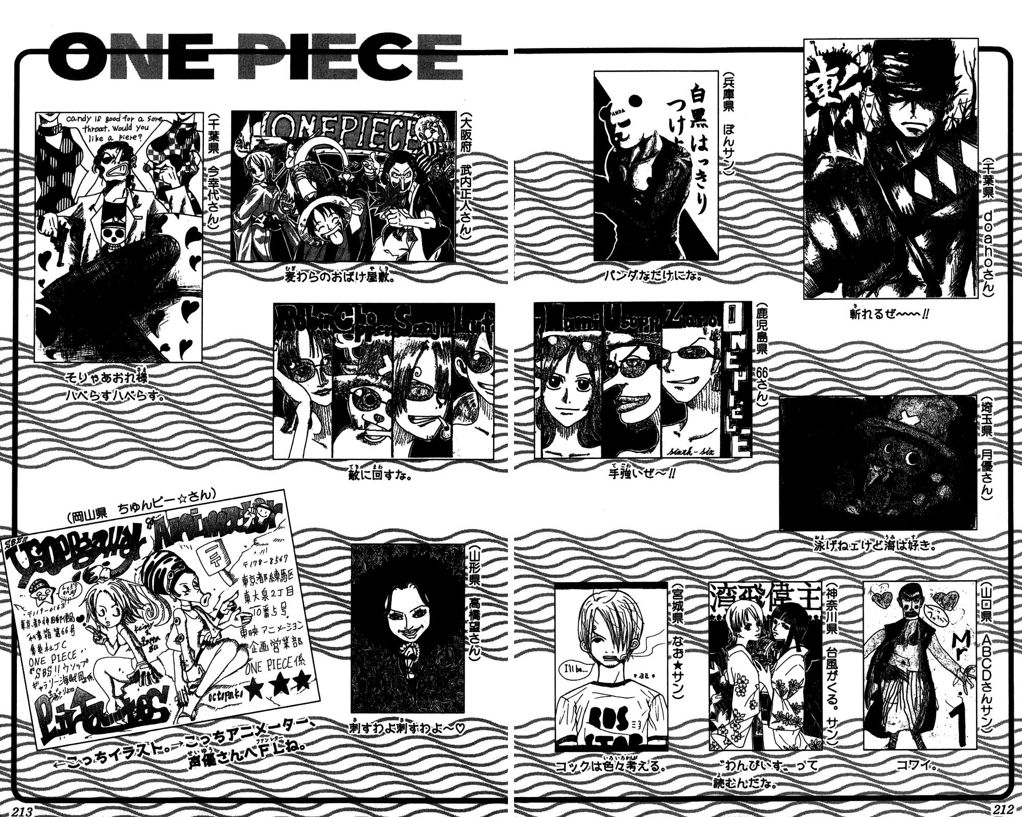 One Piece - Chapter 236 - Page 22