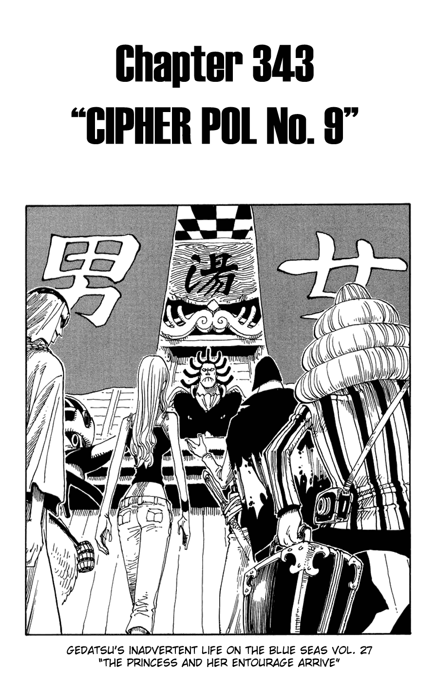 One Piece - Chapter 343 - Page 1