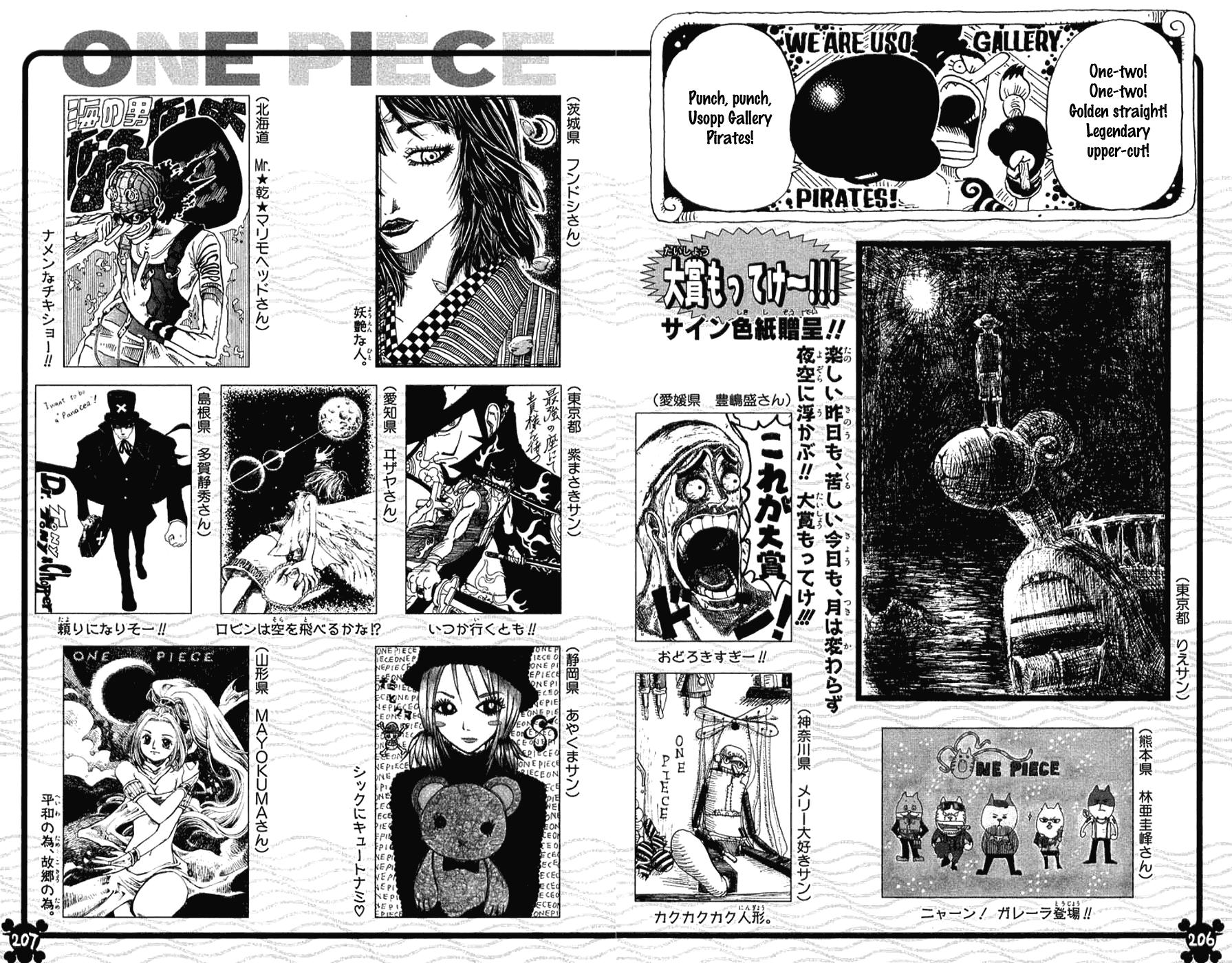 One Piece - Chapter 346 - Page 19