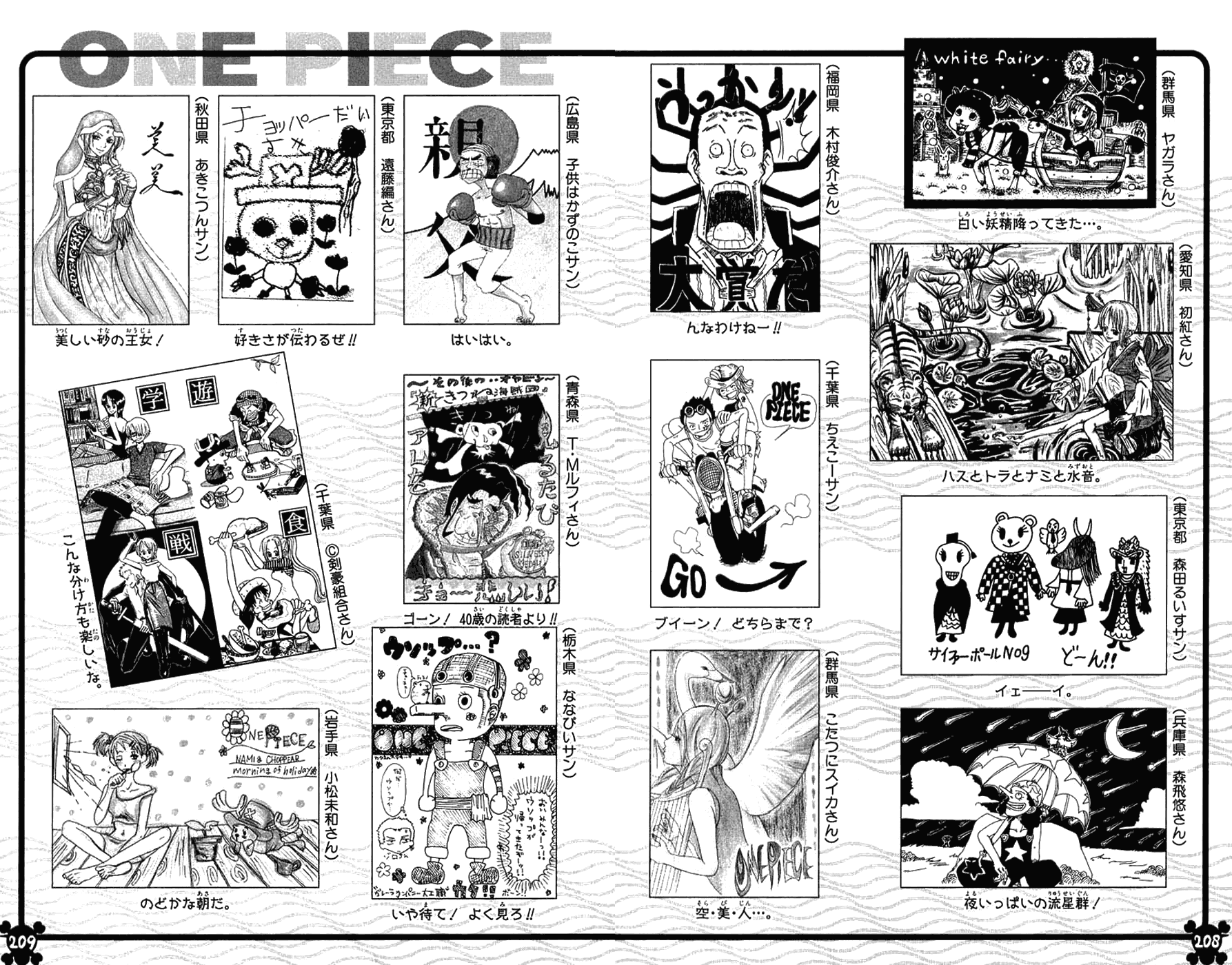 One Piece - Chapter 346 - Page 20