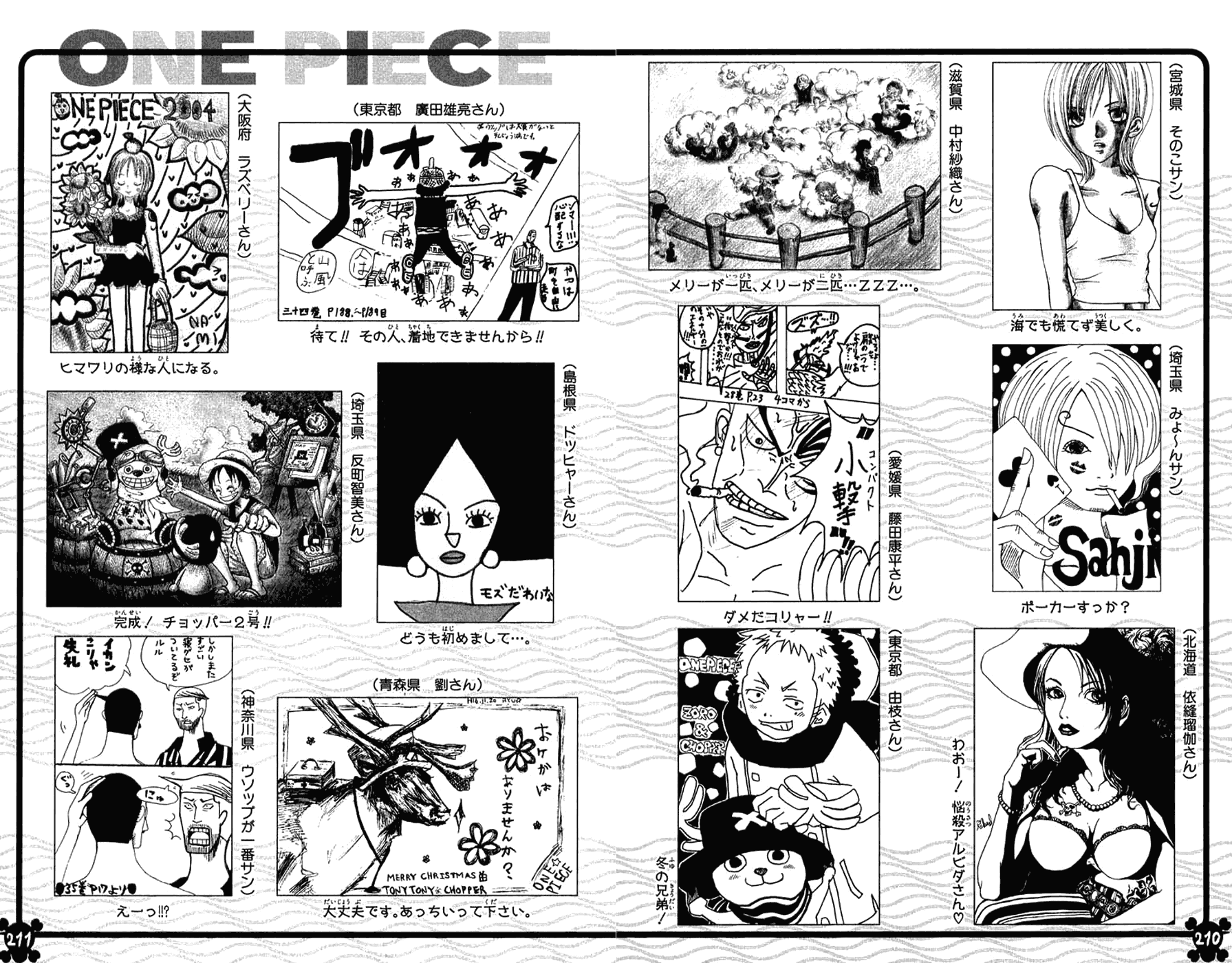 One Piece - Chapter 346 - Page 21