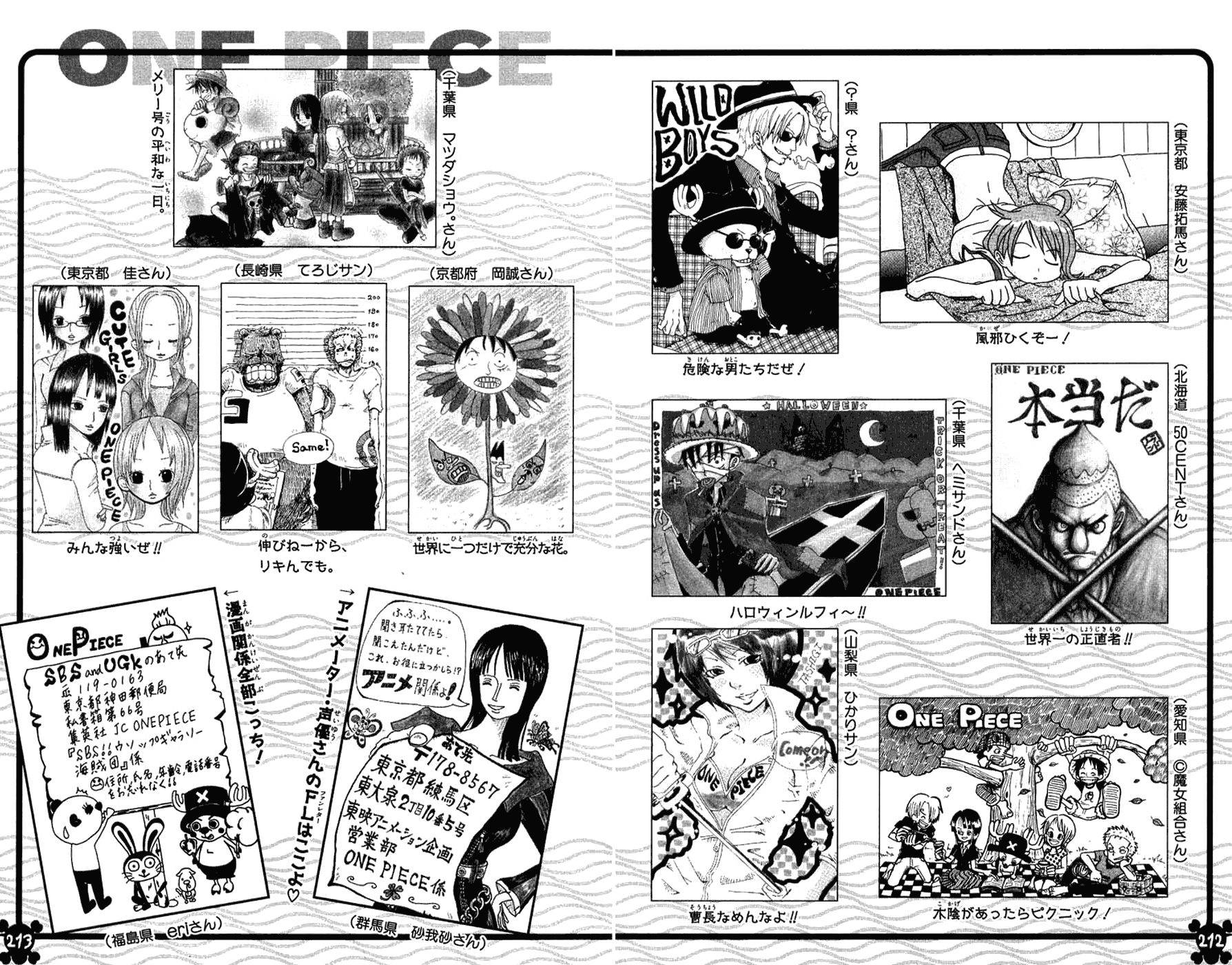 One Piece - Chapter 346 - Page 22