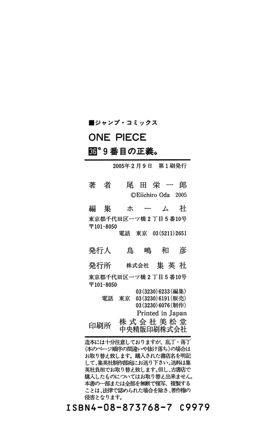 One Piece - Chapter 346 - Page 24