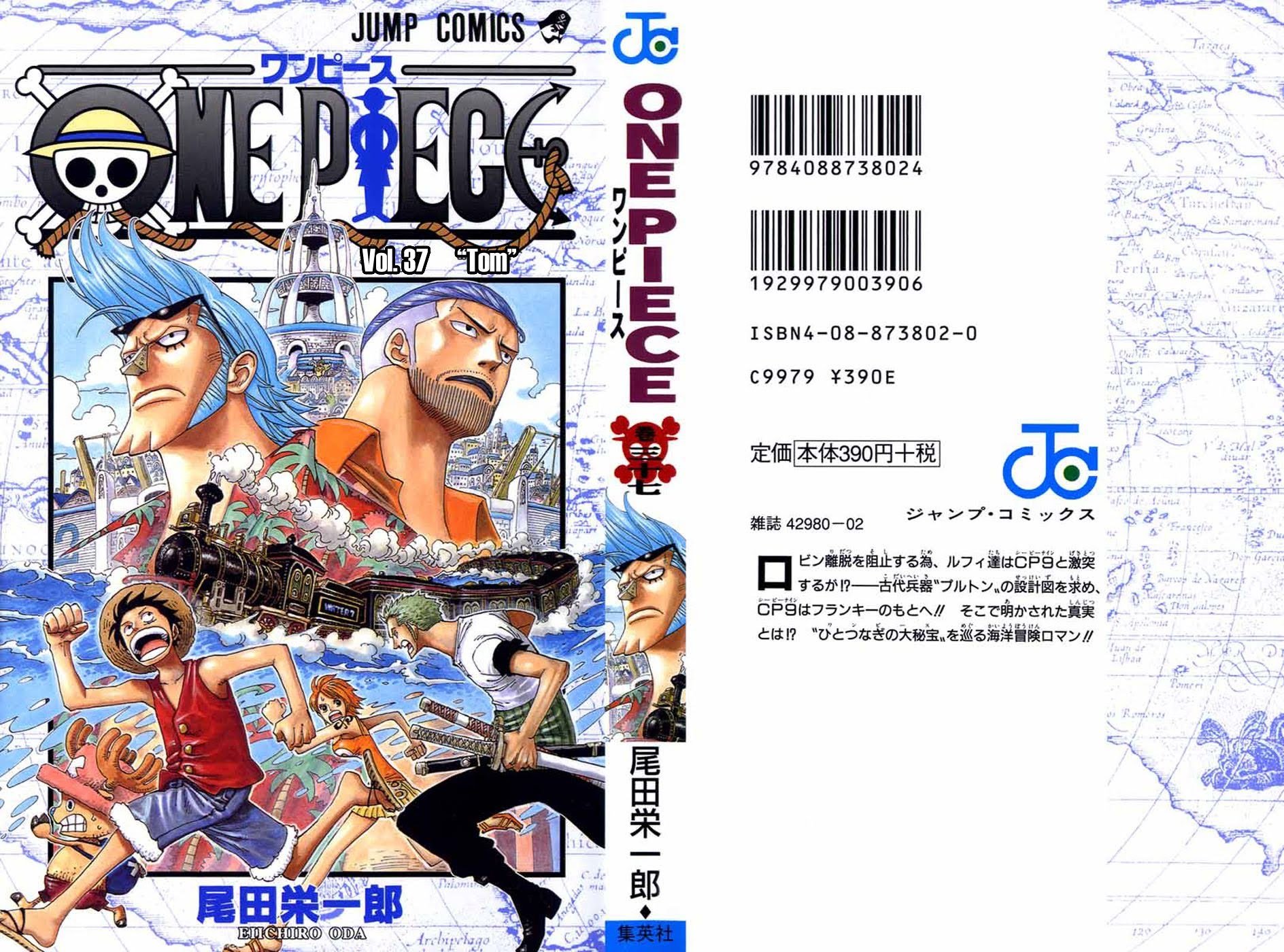 One Piece - Chapter 347 - Page 1