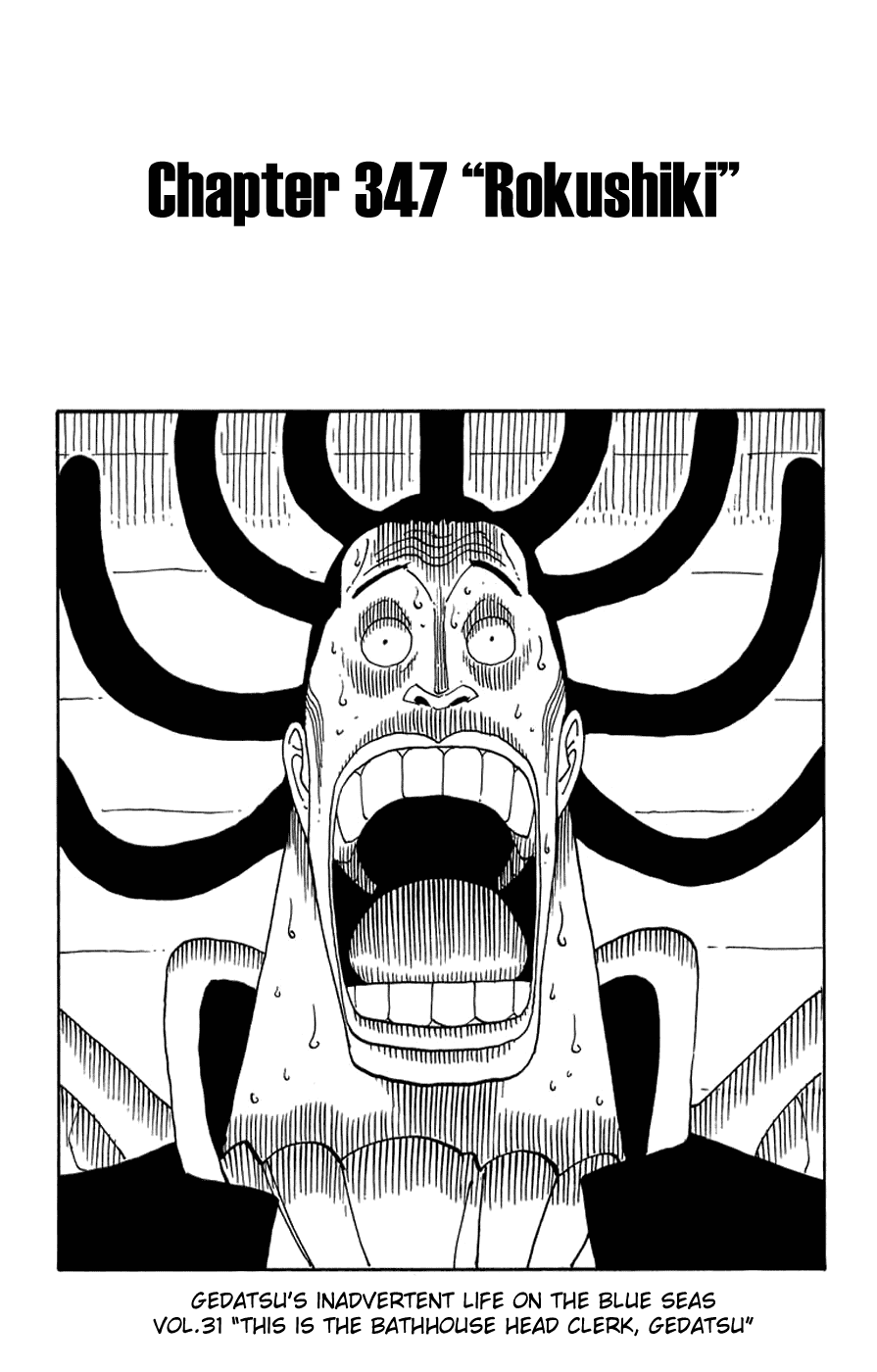 One Piece - Chapter 347 - Page 7