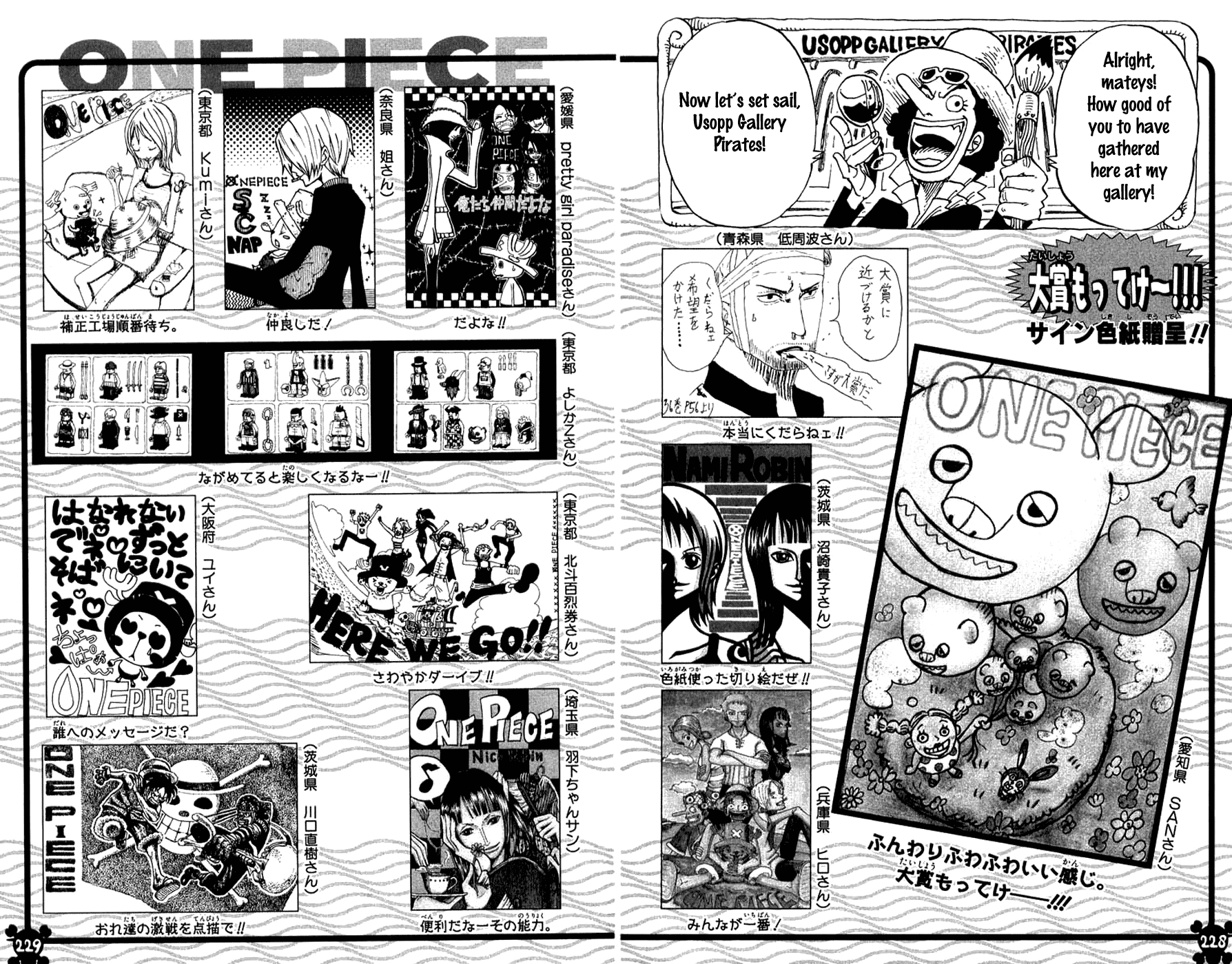 One Piece - Chapter 357 - Page 23