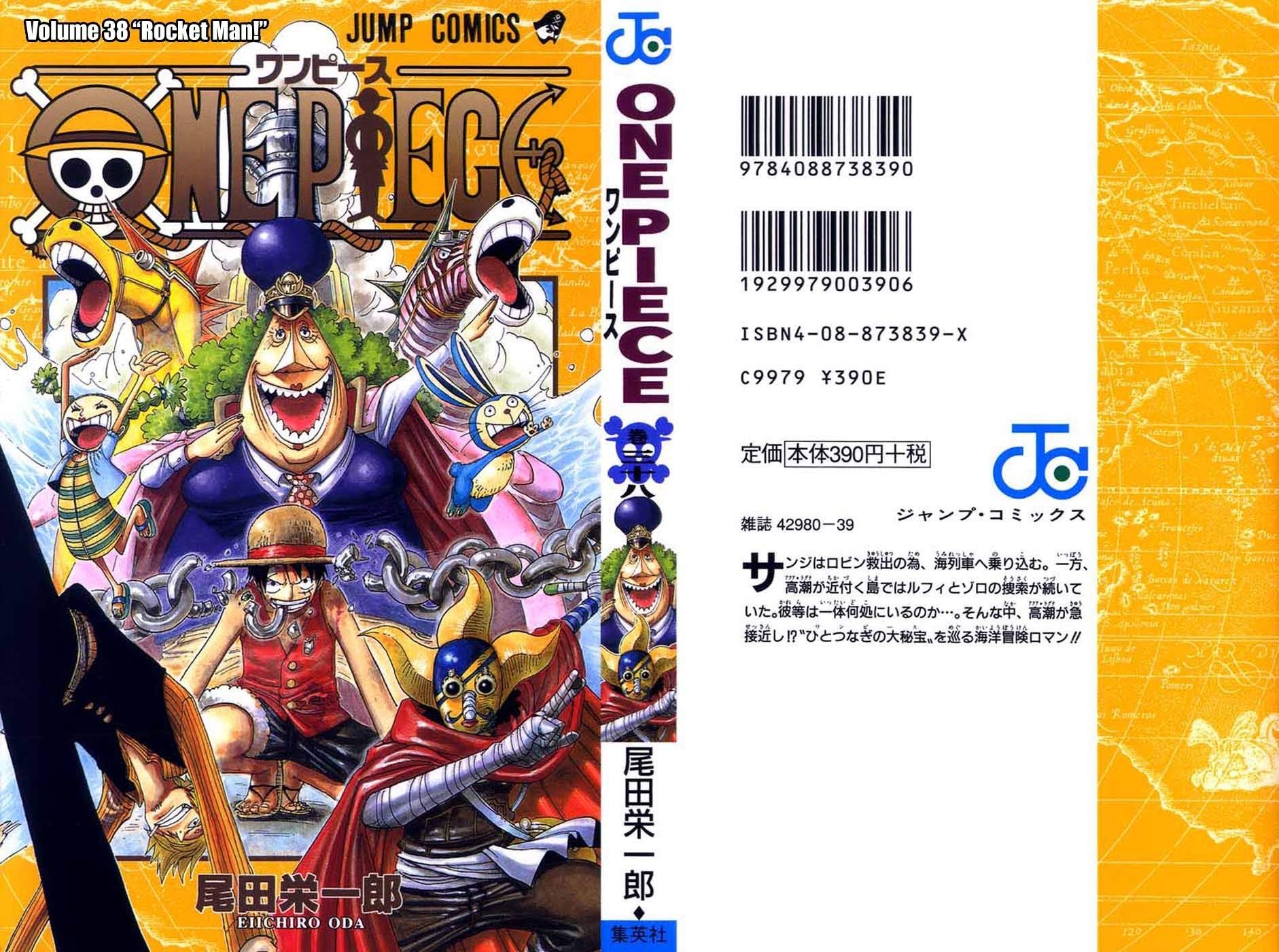 One Piece - Chapter 358 - Page 1