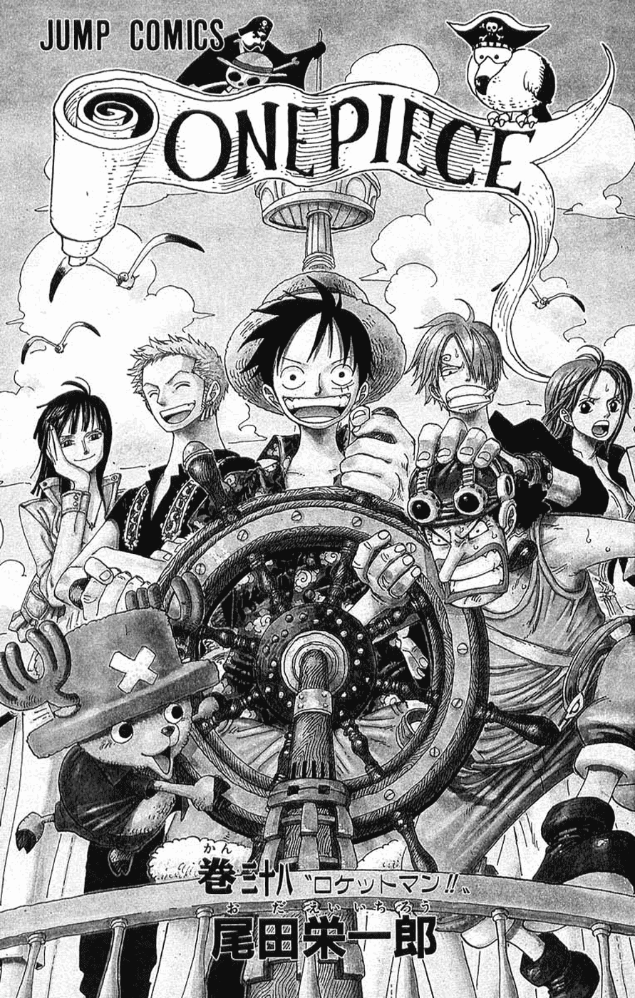 One Piece - Chapter 358 - Page 6