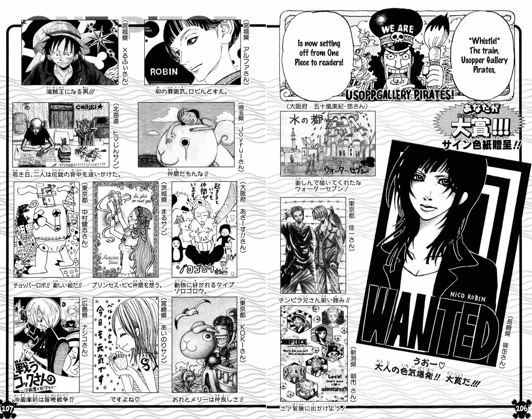 One Piece - Chapter 367 - Page 1