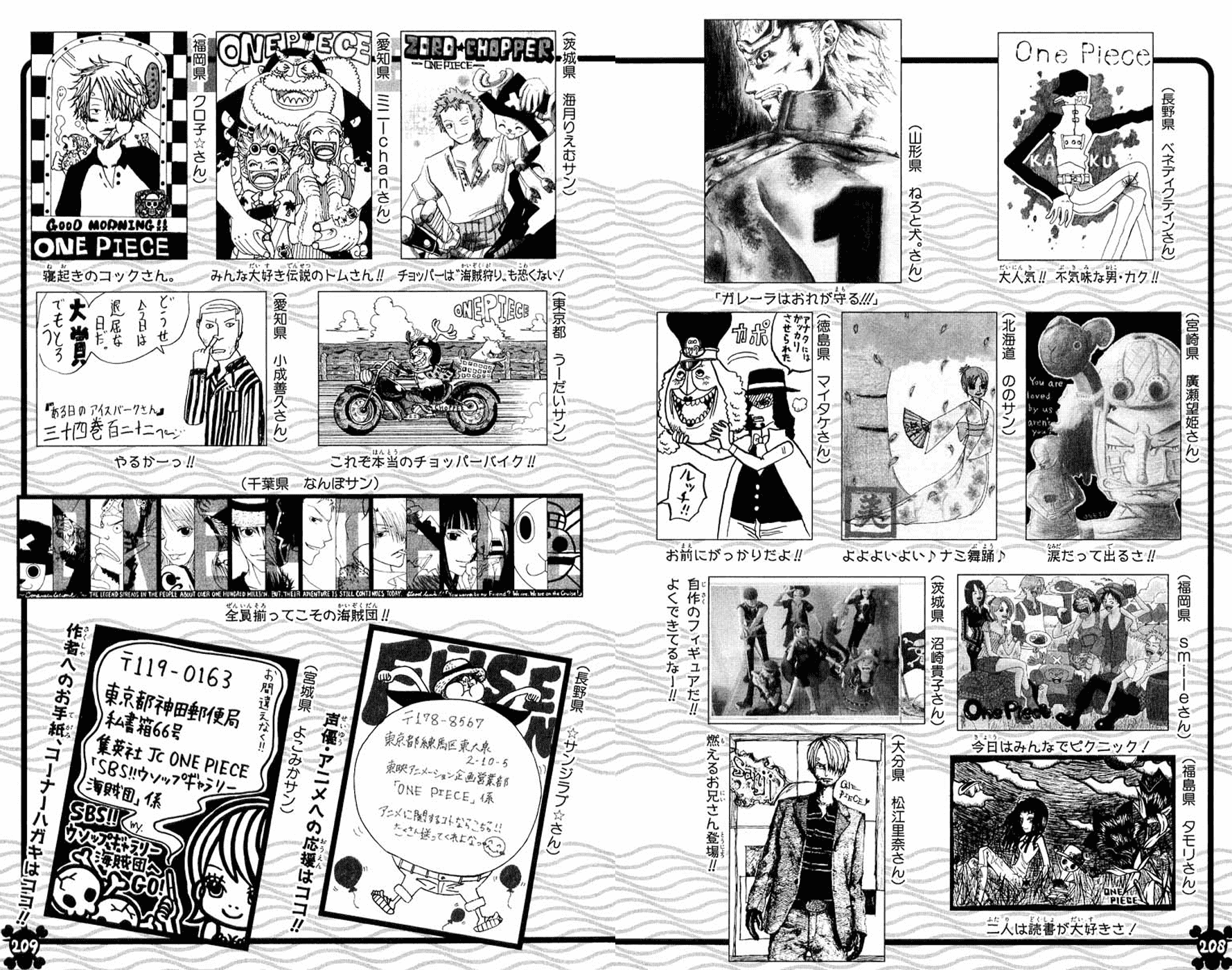 One Piece - Chapter 367 - Page 20