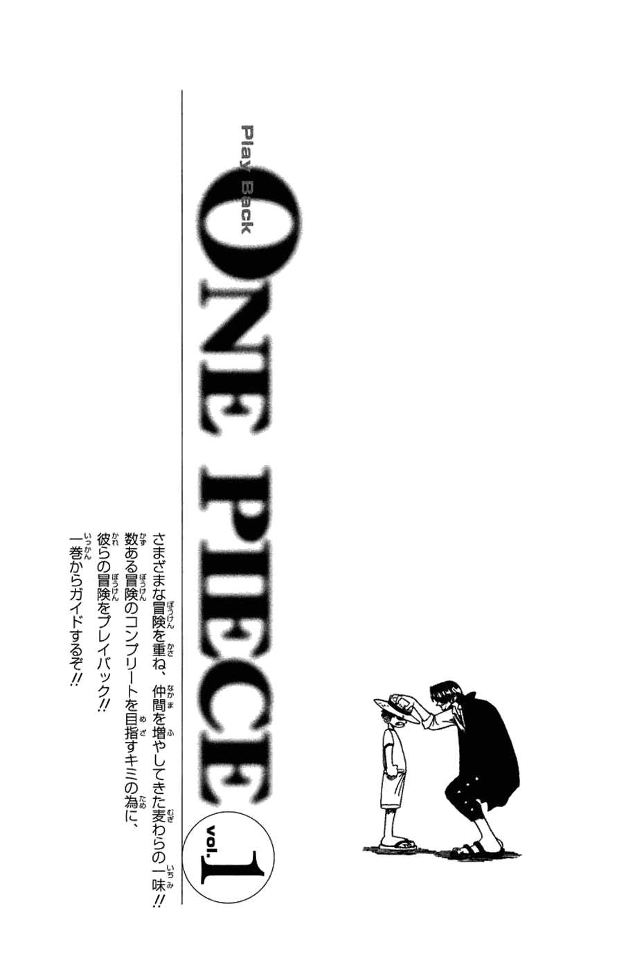 One Piece - Chapter 367 - Page 21
