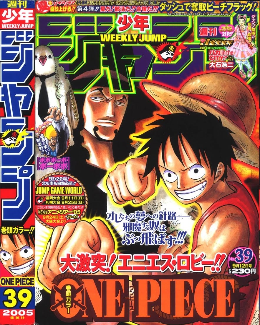 One Piece - Chapter 382 - Page 1