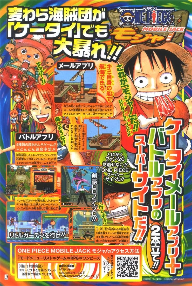 One Piece - Chapter 382 - Page 2