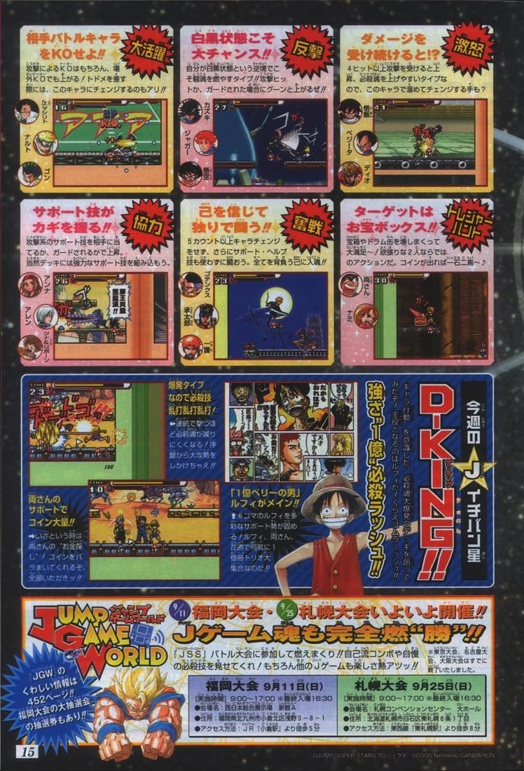 One Piece - Chapter 382 - Page 4