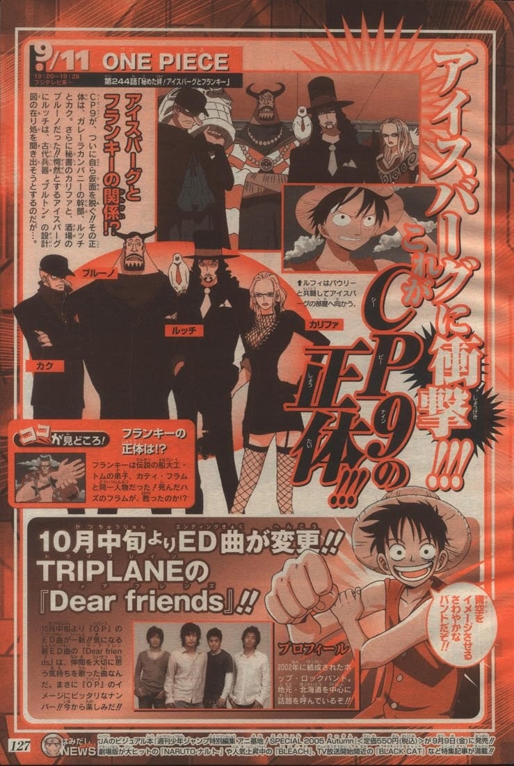 One Piece - Chapter 382 - Page 6
