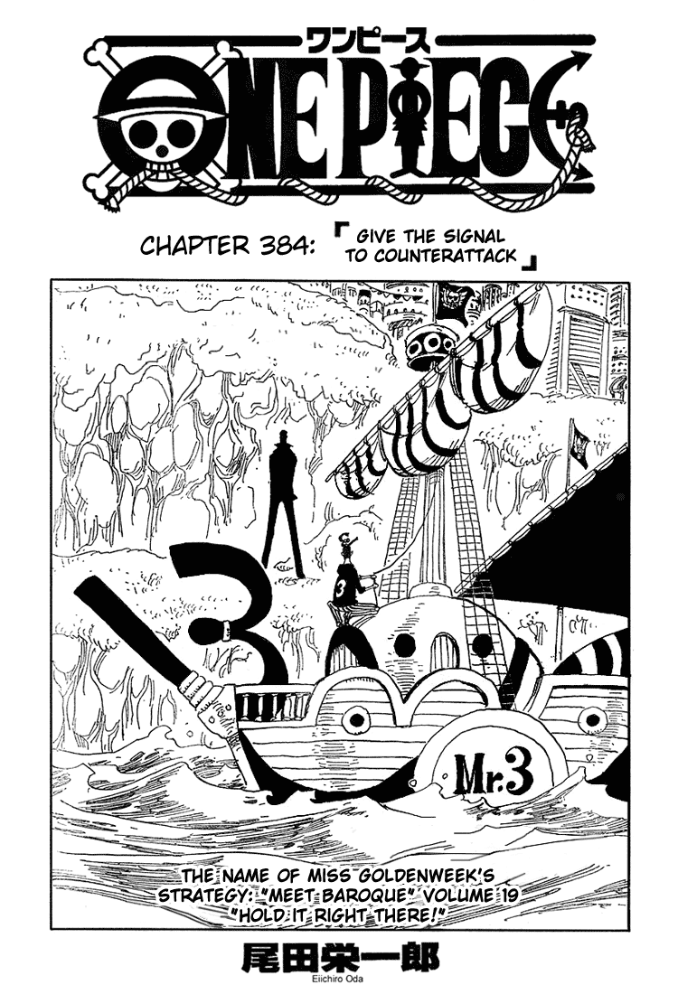 One Piece - Chapter 384 - Page 1