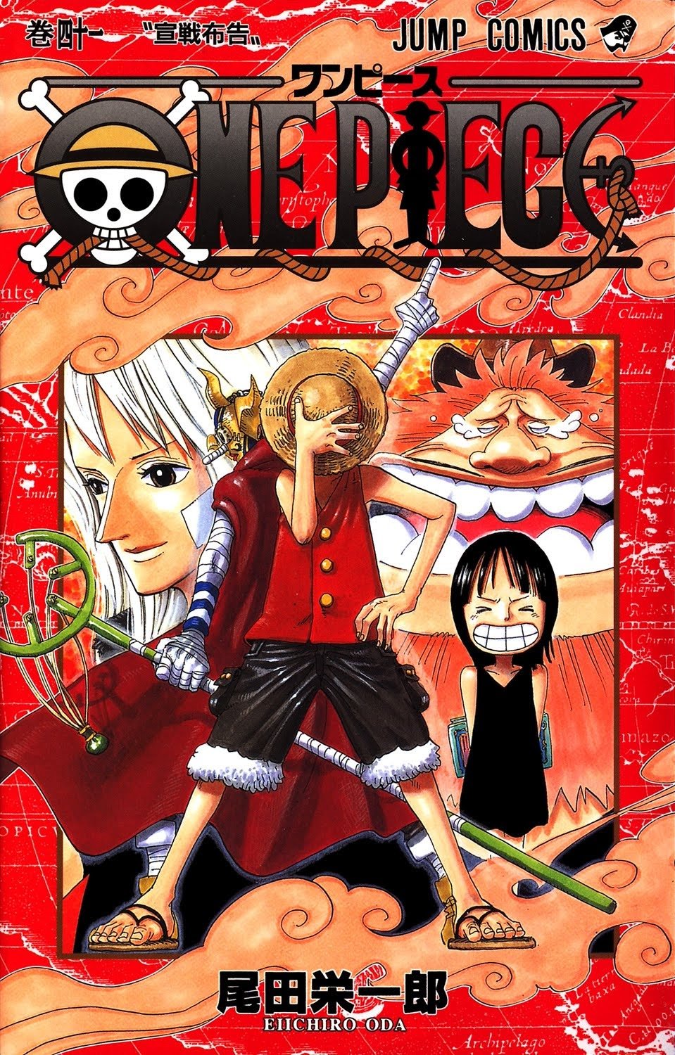 One Piece - Chapter 389 - Page 1