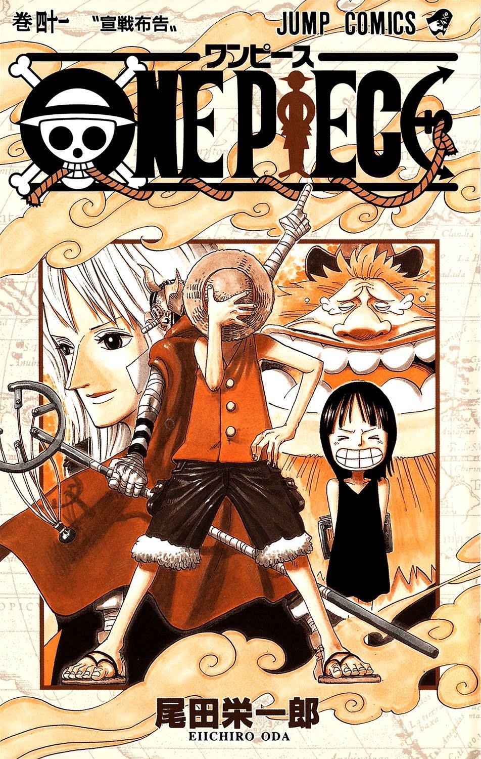 One Piece - Chapter 389 - Page 4
