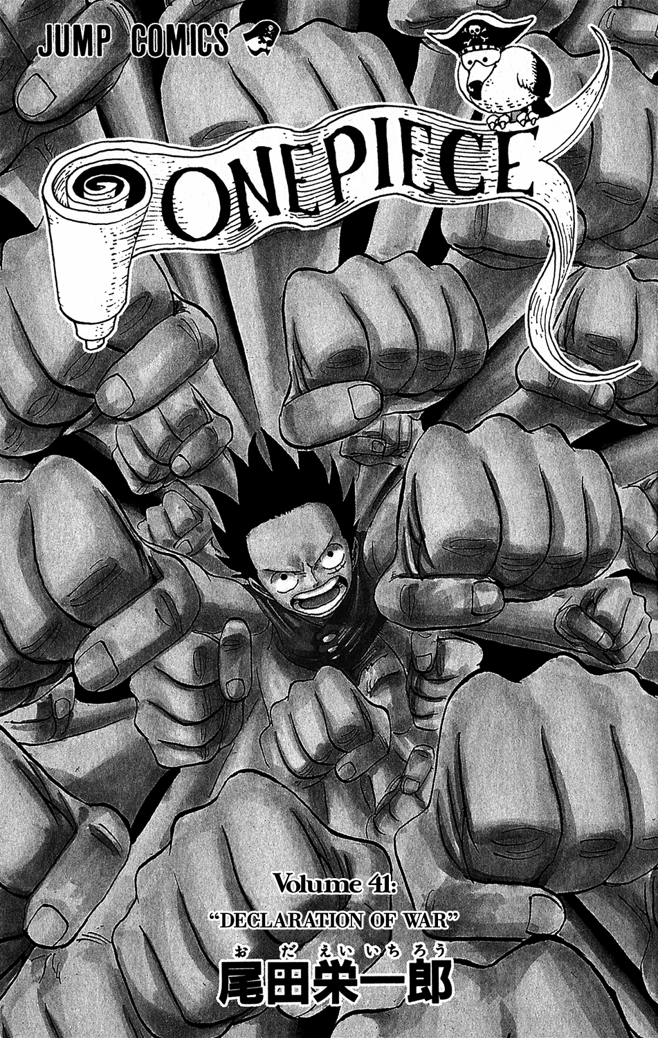 One Piece - Chapter 389 - Page 8