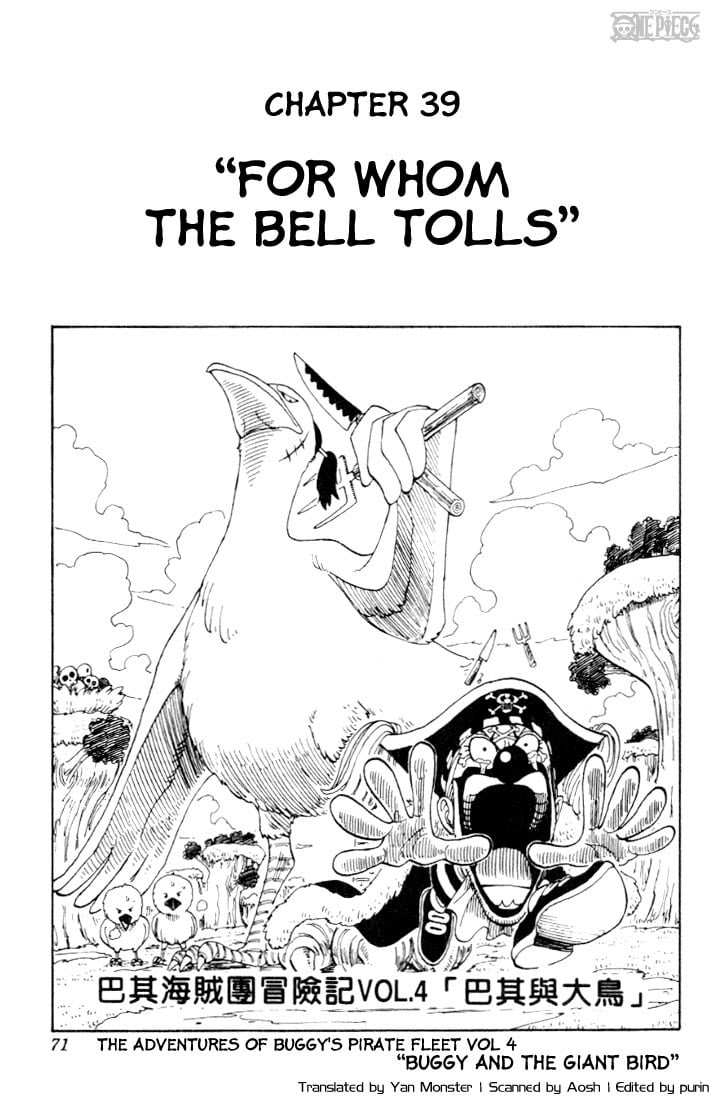 One Piece - Chapter 39 - Page 1