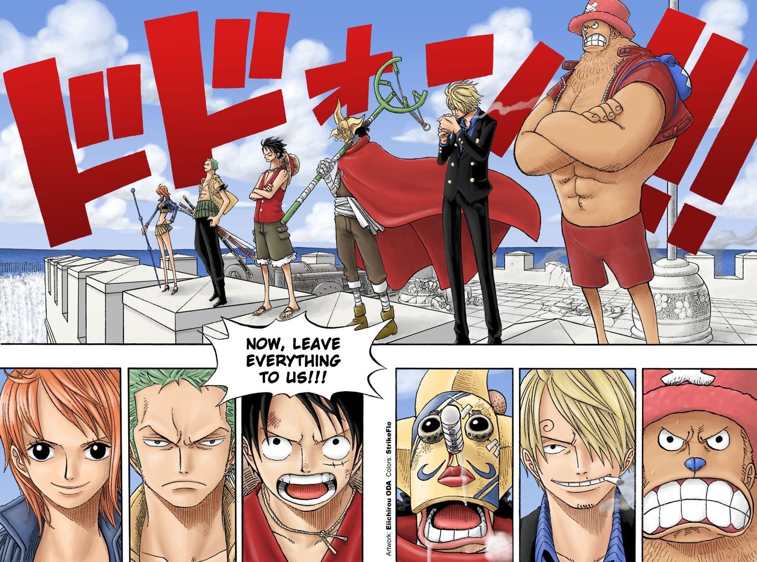 One Piece - Chapter 390 - Page 1