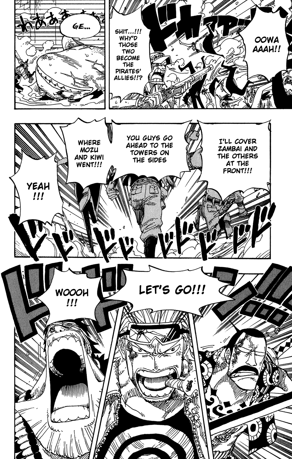 One Piece - Chapter 391 - Page 4
