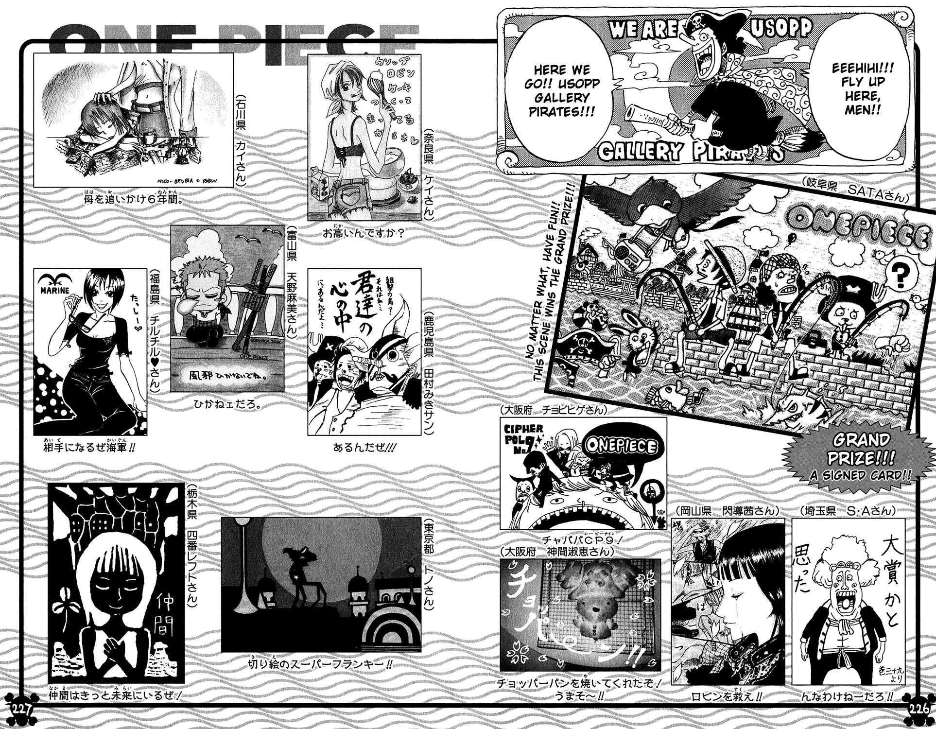 One Piece - Chapter 399 - Page 19