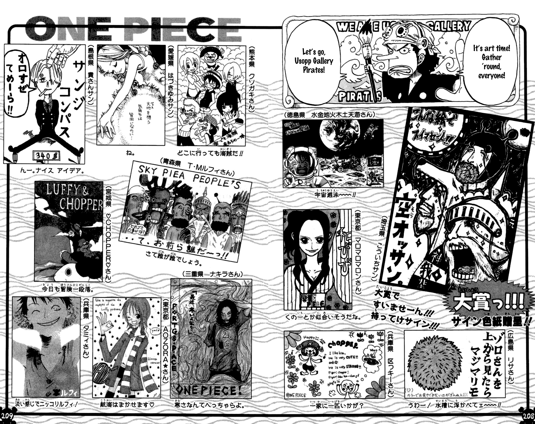 One Piece - Chapter 305 - Page 19