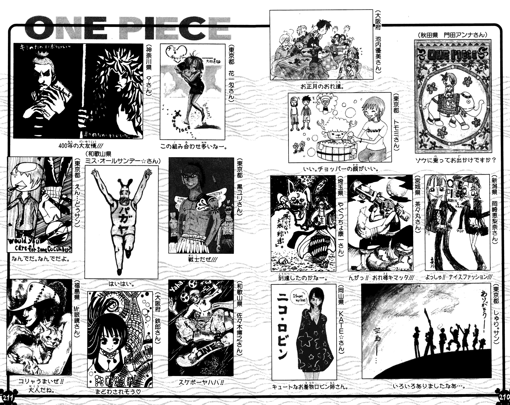 One Piece - Chapter 305 - Page 20