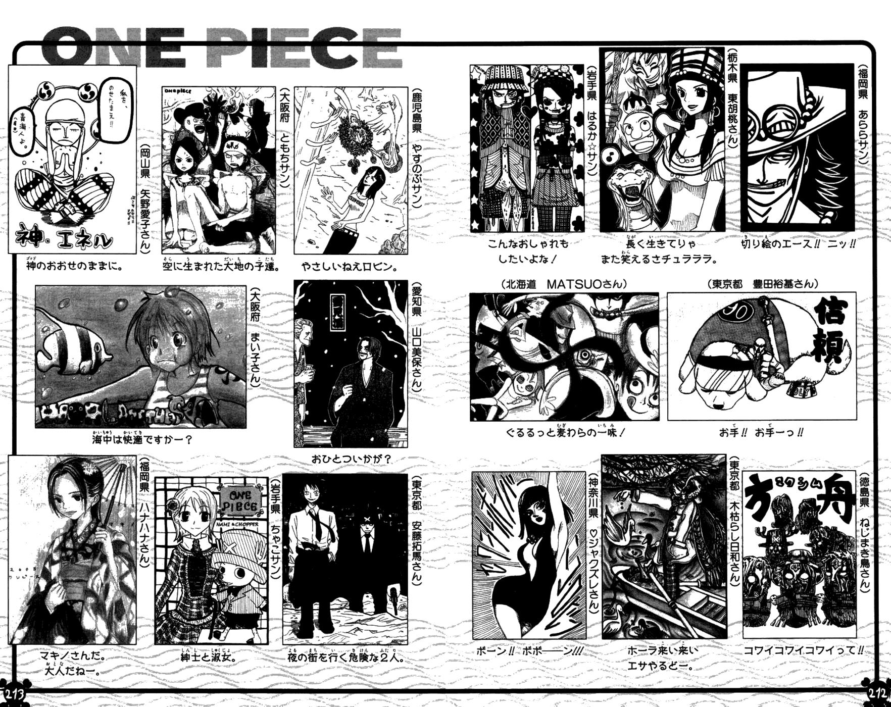 One Piece - Chapter 305 - Page 21