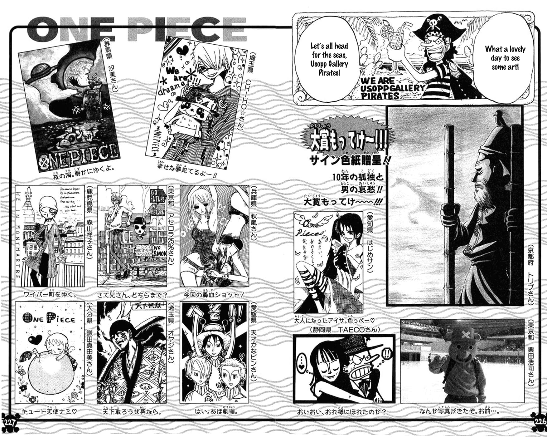 One Piece - Chapter 316 - Page 1