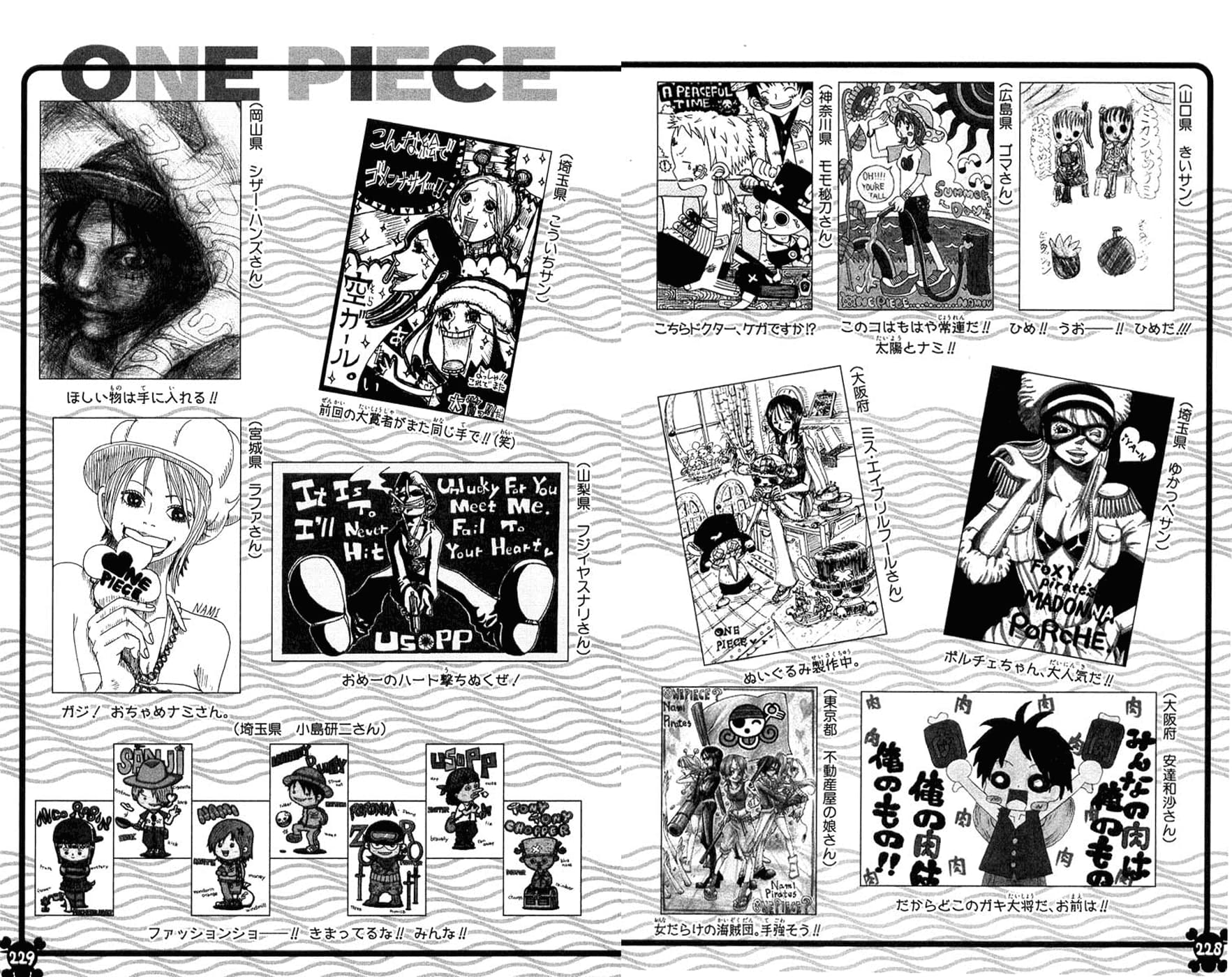 One Piece - Chapter 316 - Page 2