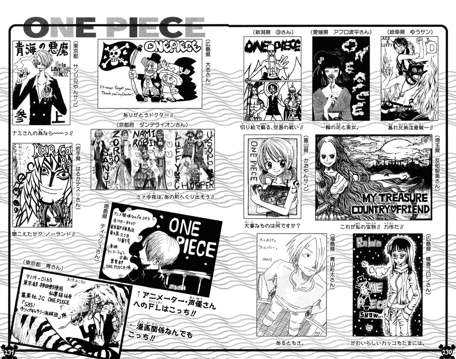 One Piece - Chapter 316 - Page 3