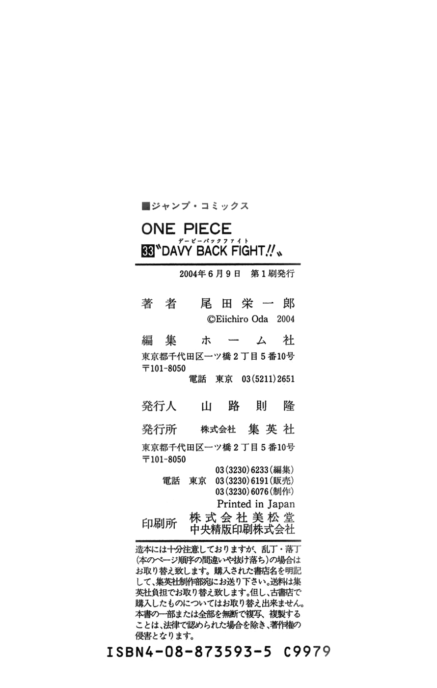 One Piece - Chapter 316 - Page 23