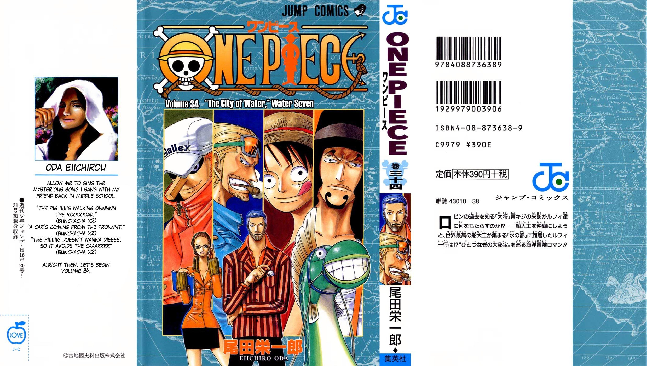 One Piece - Chapter 317 - Page 1