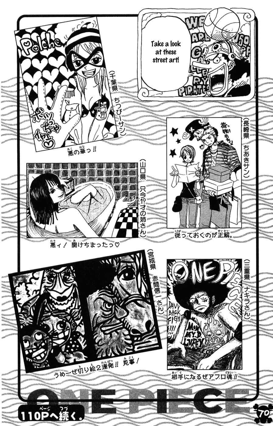 One Piece - Chapter 319 - Page 19