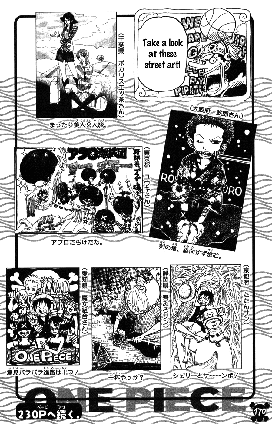 One Piece - Chapter 324 - Page 19
