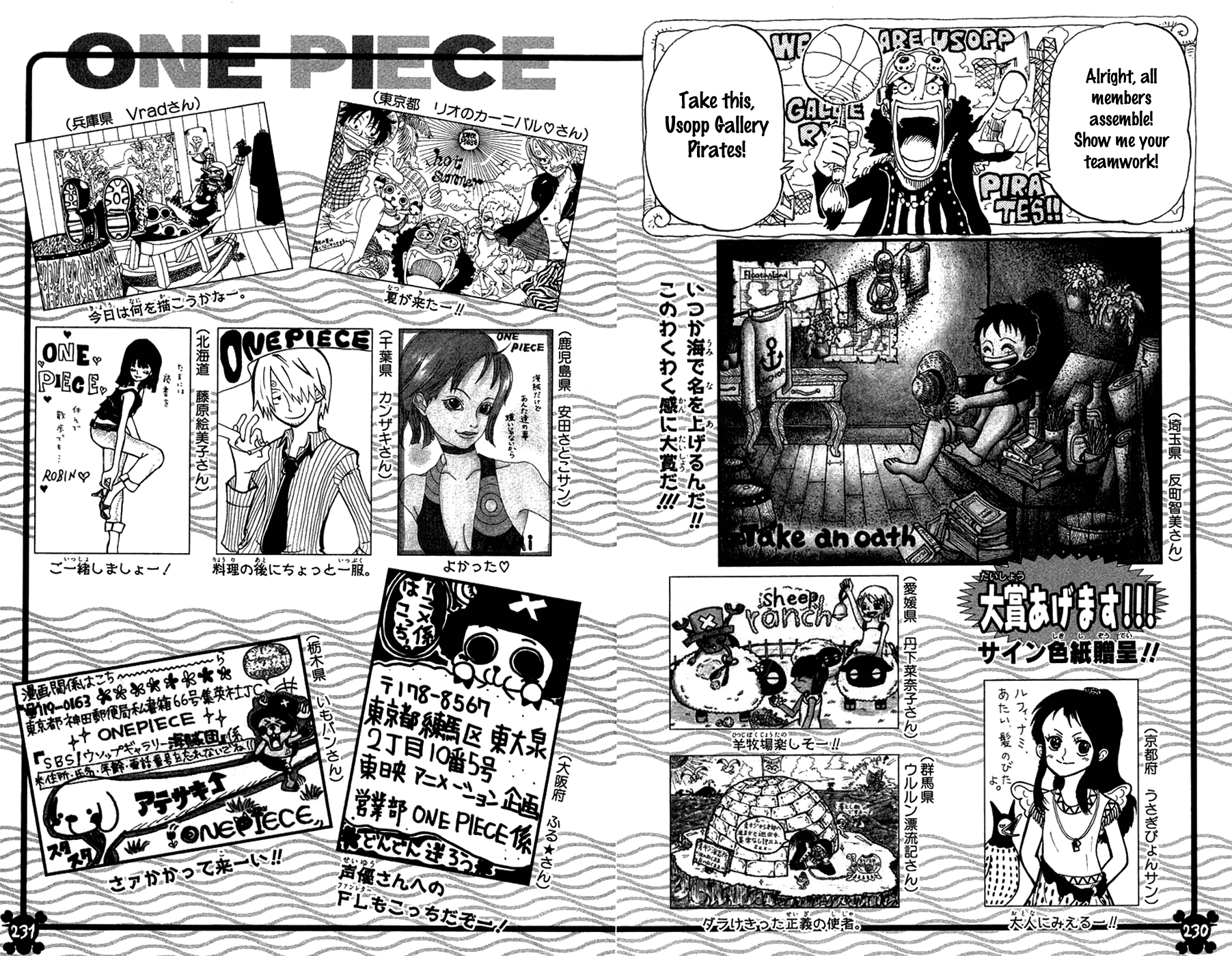 One Piece - Chapter 327 - Page 22