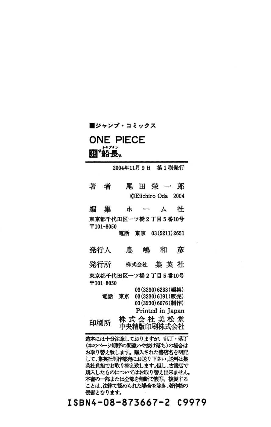 One Piece - Chapter 336 - Page 21
