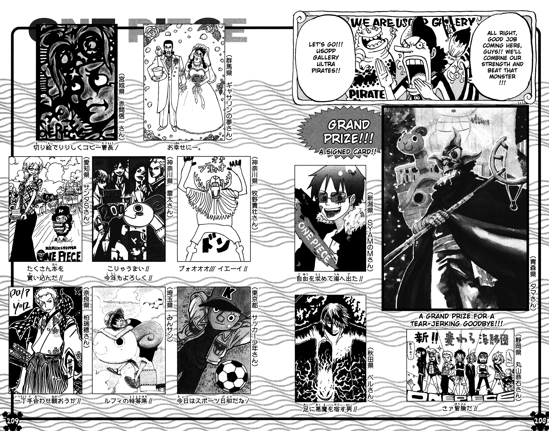 One Piece - Chapter 440 - Page 21