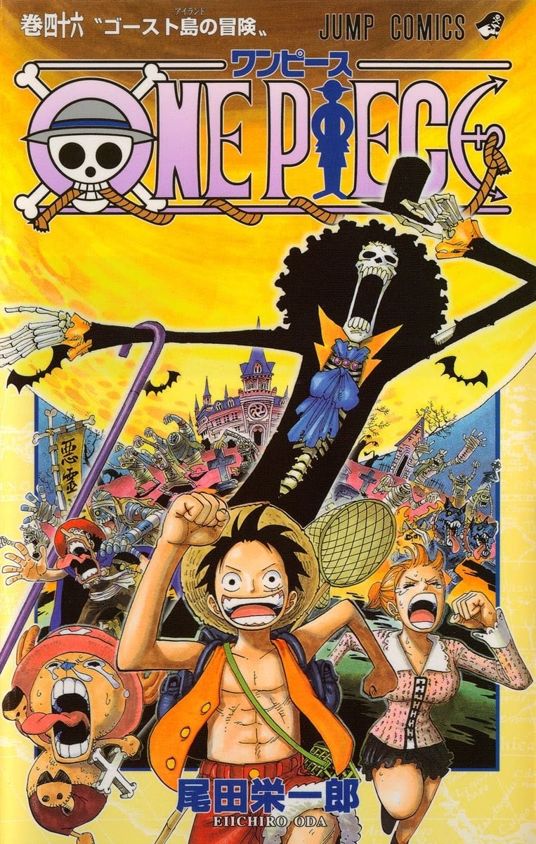 One Piece - Chapter 441 - Page 1