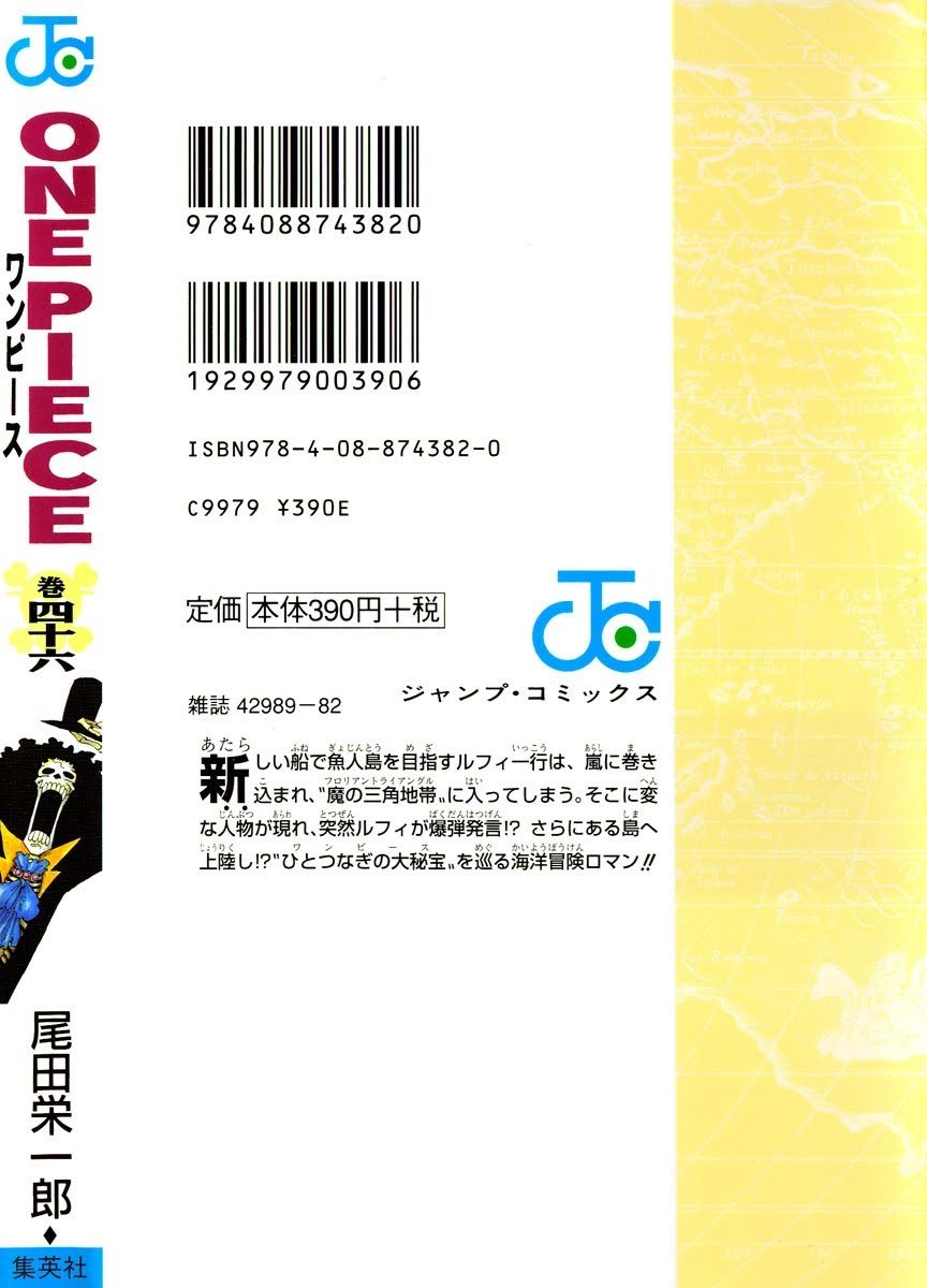 One Piece - Chapter 441 - Page 2