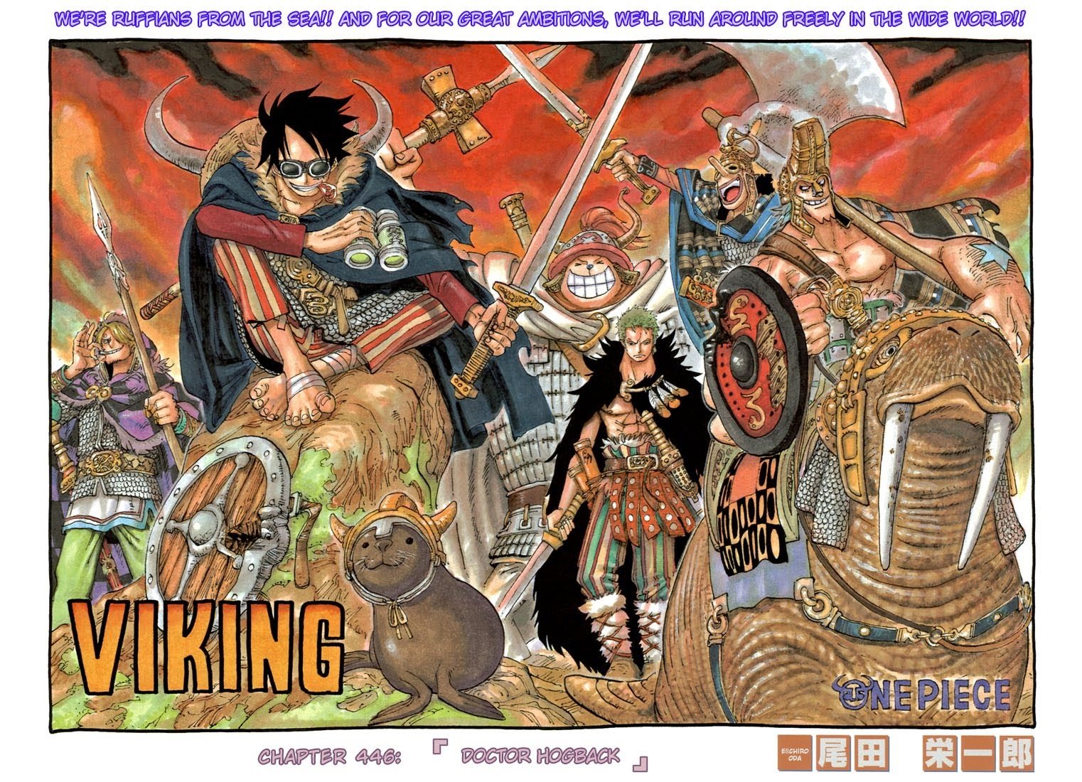 One Piece - Chapter 446 - Page 1