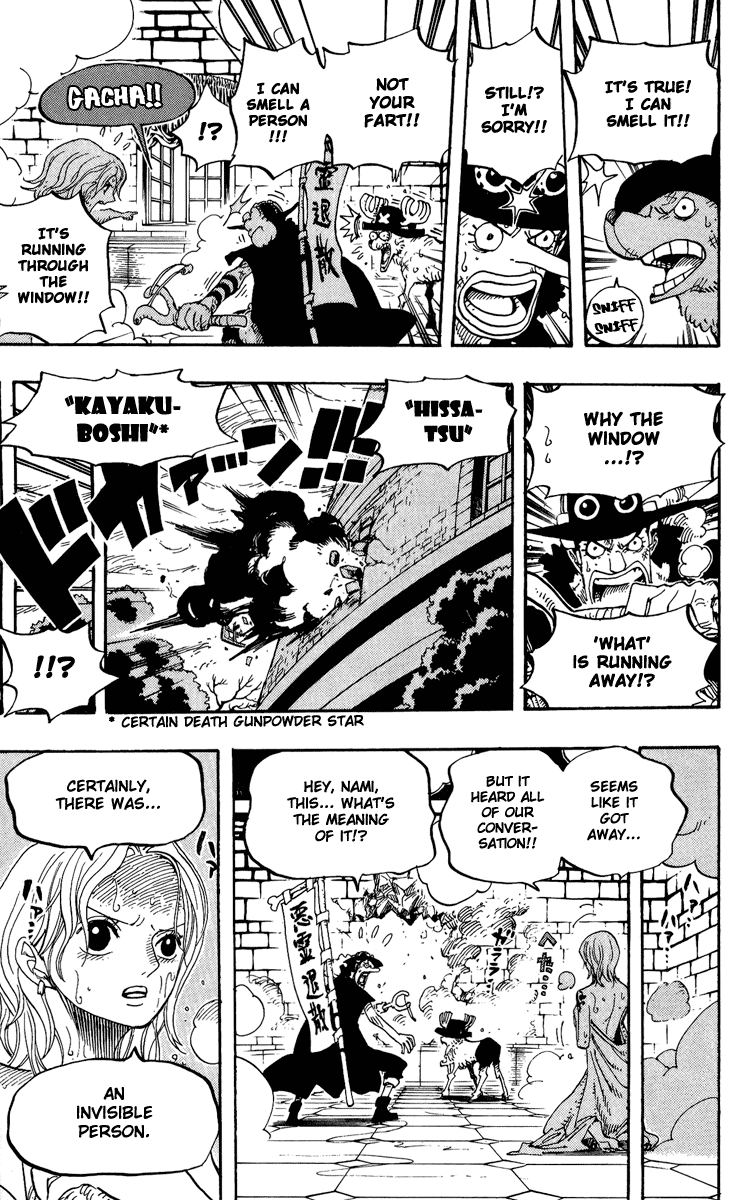 One Piece - Chapter 446 - Page 16