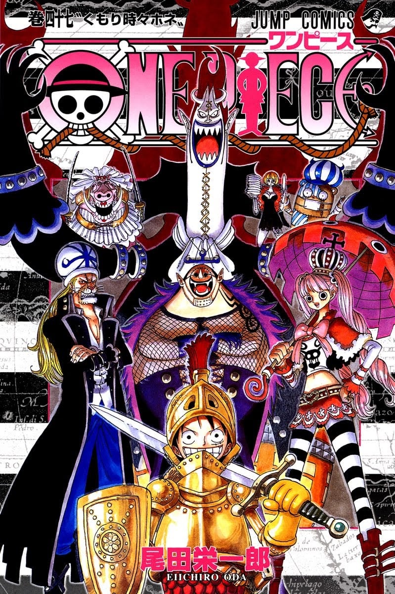 One Piece - Chapter 450 - Page 1